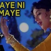 Maye Ne Maye