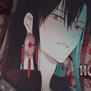 Слышала Легенду Давних Времен