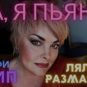 Сорвал Цветок И Бросил