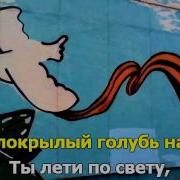 Мы Рисуем Голубя