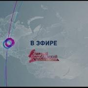 Первый Ярославский 20 06 2021