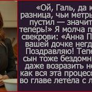 Ой Ой Для Души