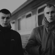 Братубрат Сборник