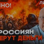 Липсиц За 27 04 26