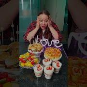 Тик Токвечеринка