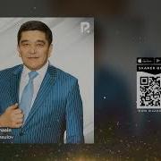 Отам Уйнасин