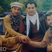 Песни Дараи Панджшер