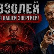 Песок С 12 Могил В Полночь
