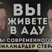 Известные Люди