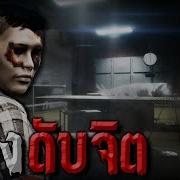 หอพ กนาด น