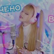 Кончено Все Ашмарина