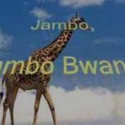 Jambo Bwana Song