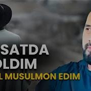 Аброр Мухтор Алий Марузалари