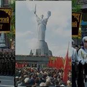 Киев 77 Воспоминания