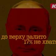 Кашин