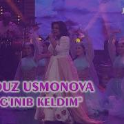 Keldim Sog Inib