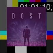 Dost Kera Минус