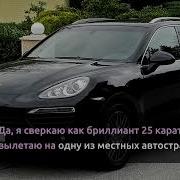 Минус Песни Каен