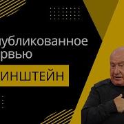 Книга Марка Рудинштейна Убить Звезду