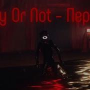 Дорс 2 Шахты Музыка