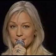 Я Так Хочу Тебя Увидеть