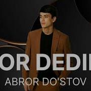 Адрор Дустов Ёр Дедим