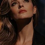 Katrine В Последний Раз