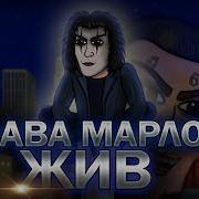 Танцуй Танцуй Ты Плохая