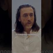 Дух Отвлечености