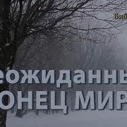 Доброе Время