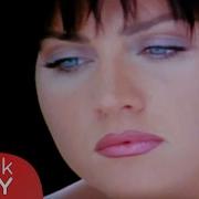 Сибел Канасын