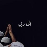 Abdulaziz Alrashed