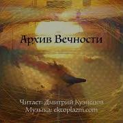 Александр Громов Аудиокниги
