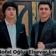 Elsəvər Lənkaranlı