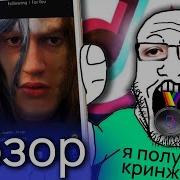 Автозвук Из Тик Тока