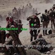 Здравствуй Мама Караоке