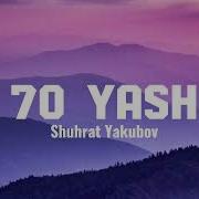 70 Яшь Ремикс