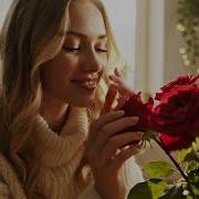 Трек Публичная Женщина