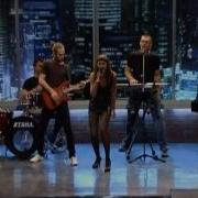 Жестокая Игра