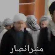 Нашиди Форси