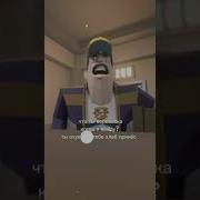 Я Тебе Хлеб Принес