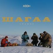 Шагаа Биле