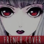 Hide And Seek Frech Cover