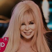 Zerrin Özer Basit Numaralar Remix