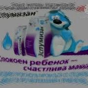 Эспумизан Реклама Effects