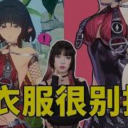 Royce大小姐