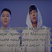Минус Саукеле Скачать