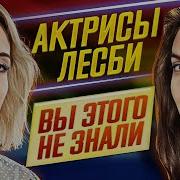 Service Лесбиянки Попы Фильмы