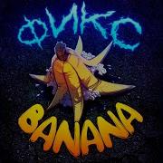 Фиксплей Banana