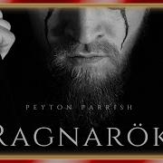 Peyton Parrish Ragnarok Рингтон